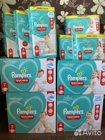 Подгузники трусики Pampers Pants 3,4,5,6,7 памперс