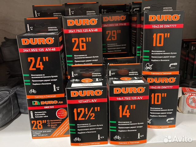 Вело камеры 8,10,12,24,16,18,20,24,26,27,28,29