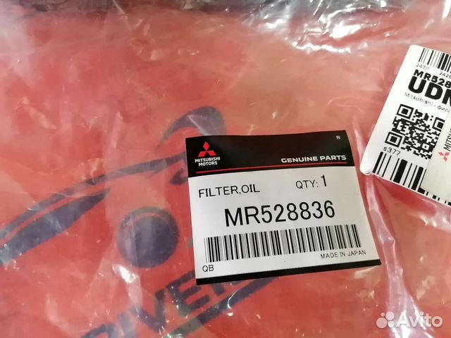 Фильтр АКПП pajero 4 оригинал