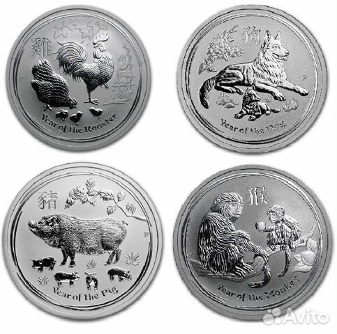 Австралия Лунар II серебро 1/2 унции 50 центов