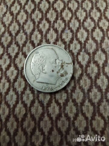 Монета Ленин ц 1000р Алемпиада ц 2000р