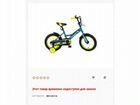 Детский велосипед navigator bingo, 12 объявление продам