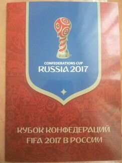 Почтовые марки.2017 г. Россия. №2270 