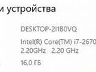 Игровой ноутбук i7 16 gb HP объявление продам