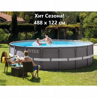Каркасный бассейн 488 х 122см Интекс 26326