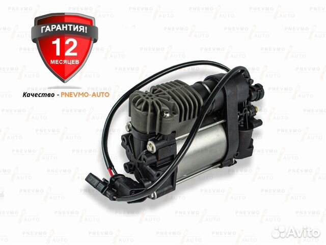 Компрессор пневмоподвески Porsche Macan