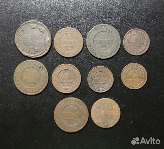 Набор медных монет Российской Империи - 10 шт