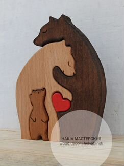 Семья медведей из массива бука пазл