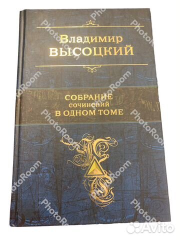 Книги серии «Полное собрание сочинений»
