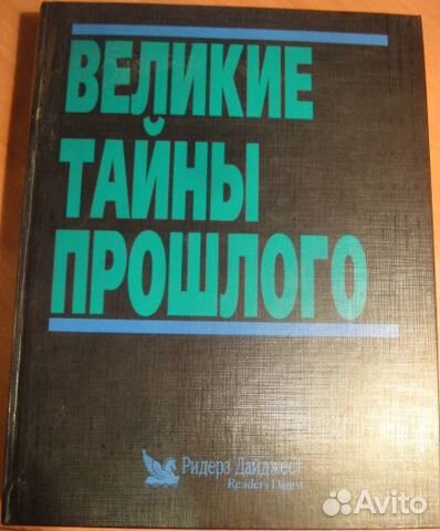 Редкие приключенческие книги из СССР