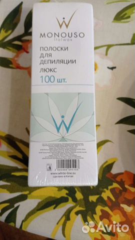 Полоски для депеляции белые ItalWax 100 шт