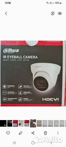 8 камер с регистратором внутренних