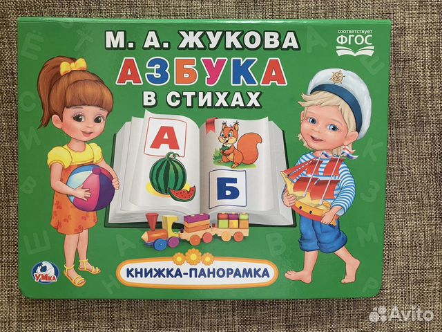 Детские книги и раскраски оптом и в розницу)