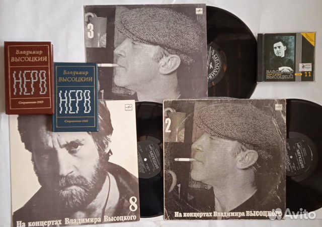 Высоцкий диски цветн траурный Нерв-книга
