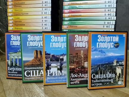 Журналы Золотой глобус+DVD