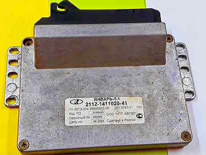 1. 1. 1 2112-1411020-41. 1. январь 7.