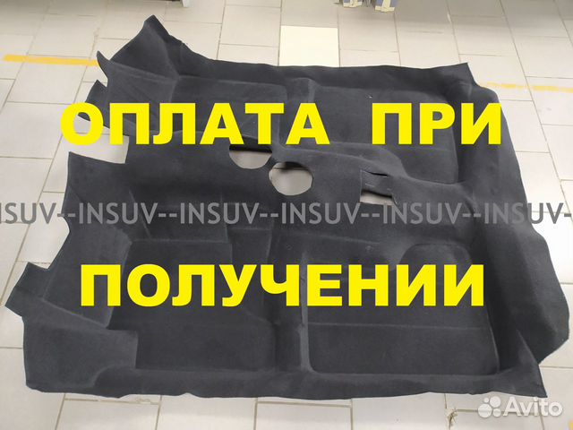 Ковер пола Шевроле Нива 2123 черный, цельный