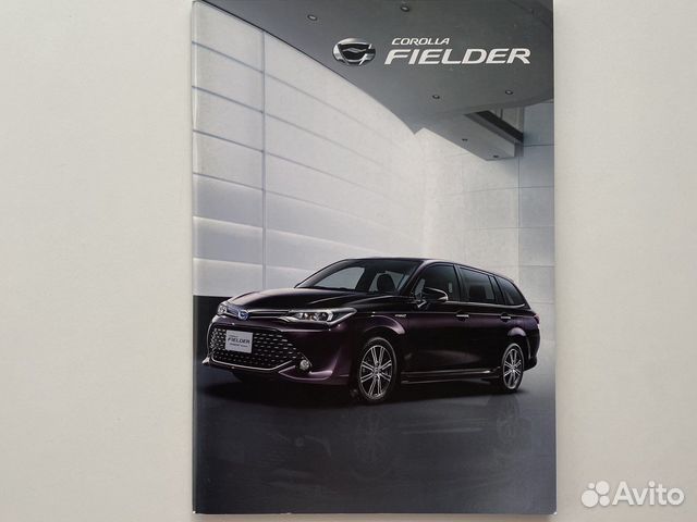 Дилерский каталог Toyota Corolla Fielder 2015