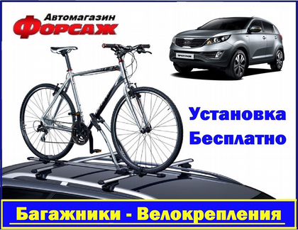 Крепления для велосипеда