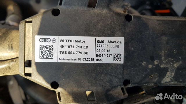 Коса двигателя/моторного щита от audi a8 d4 3.0 16