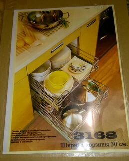 Корзина полновыкатная