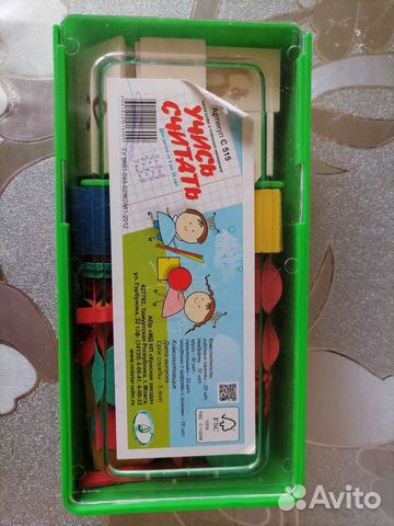 Математический набор