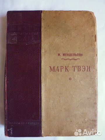 Книги антикварные