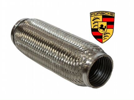 Гофра глушителя Porsche Замена гофры