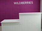 Вывеска Wildberries объявление продам