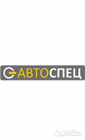 Автослесарь / Автомеханик