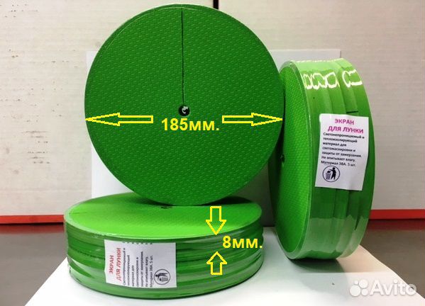 Экран утеплитель для лунок