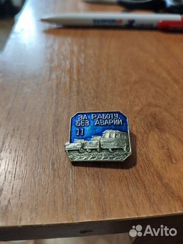 Значок СССР 