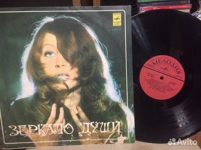Алла пугачева зеркало души винил пластинка СССР