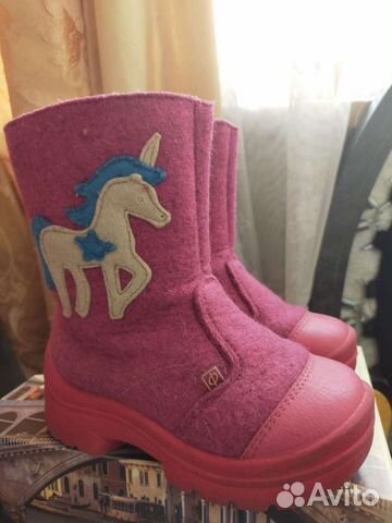 Валенки детские филипок