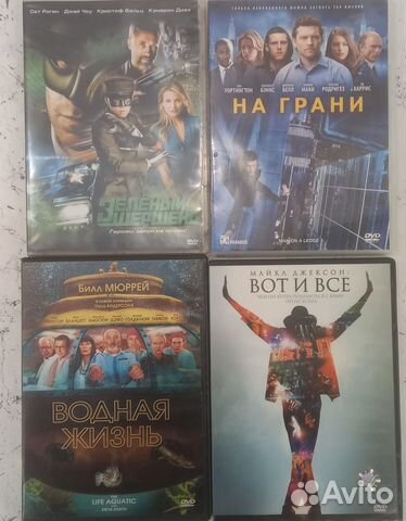 Фильмы на DVD