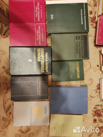 Книги, медицина, педиатрия, справочник