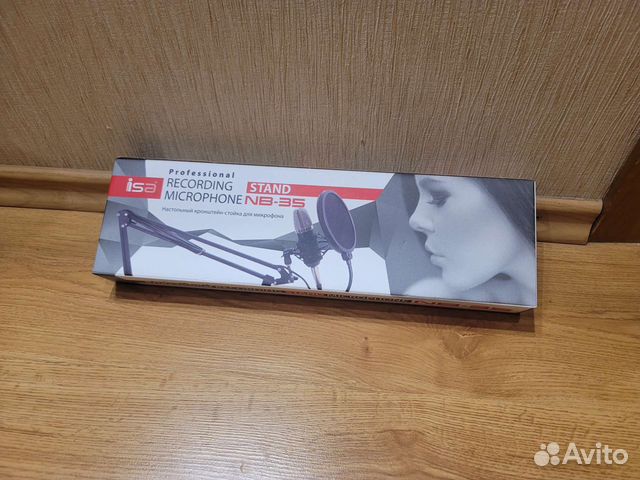 Пантограф для микрофона