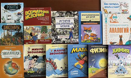 Книги, пособия, научпоп - новое