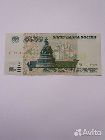 Банкнота, бона РФ 5000 1995 г. - 22.03.1987 - UNC