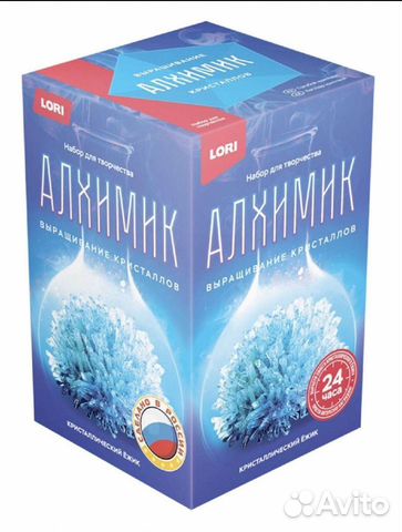 Набор для выращивания кристаллов