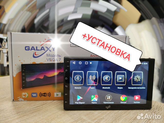 Galaxy vega 9 10. Магнитола. Автомагнитола element-5 328