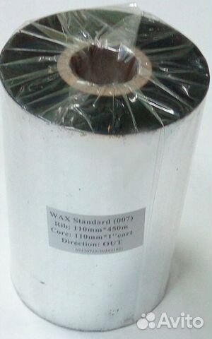 Красящая лента (риббон) 110mm*450m