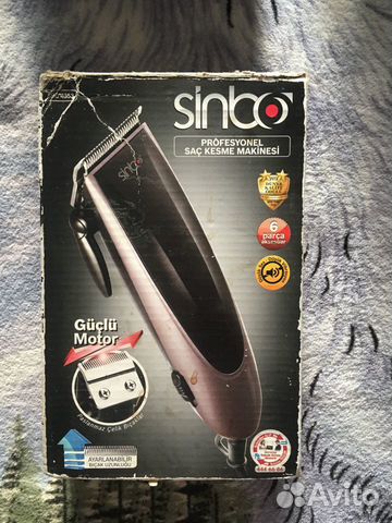 Машинка для стрижки