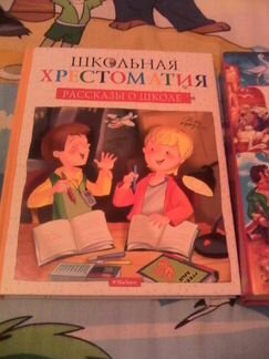 Детск. книги(новые)