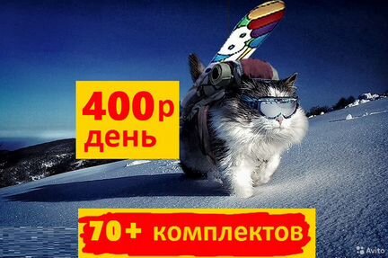 Сноуборды аренда, прокат, продажа