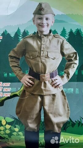 Костюм солдата, военная форма в аренду, напрокат