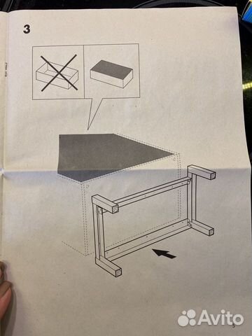 Ножки для мебели IKEA