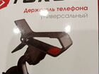 Камера, usb-порты, держатель объявление продам