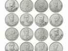 Набор монет номиналом 2 рубля