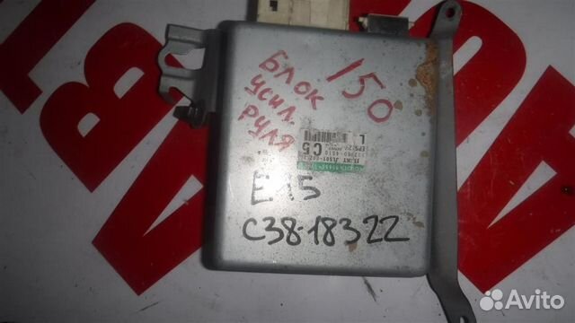Блок электронный Toyota Corolla (E150) 2006-2013